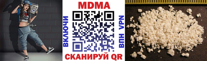 MDMA Molly  KRAKEN зеркало  Безенчук  купить наркоту 