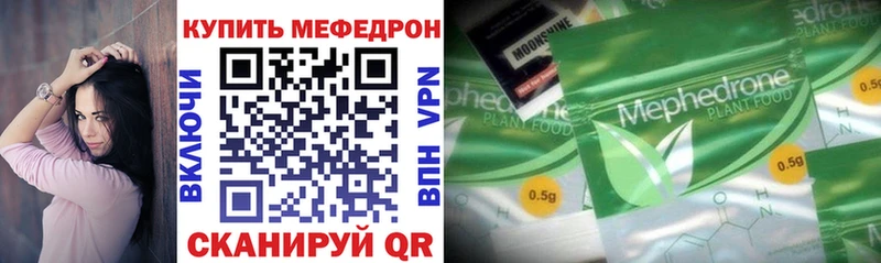 купить   Безенчук  Мефедрон мяу мяу 