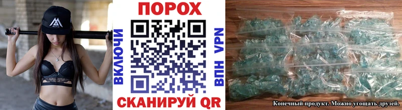 МЕТАМФЕТАМИН кристалл Безенчук