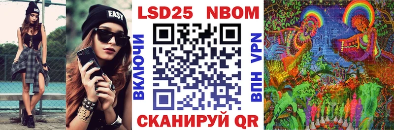 Марки NBOMe 1500мкг  Безенчук 