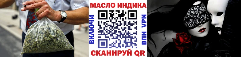 гидра tor  Безенчук  Дистиллят ТГК THC oil 