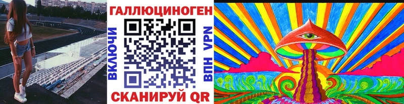 Псилоцибиновые грибы Psilocybe  Безенчук 