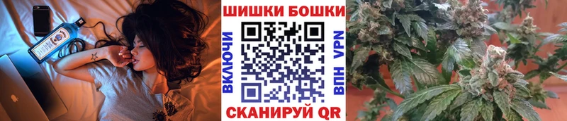 Бошки Шишки сатива  Безенчук 